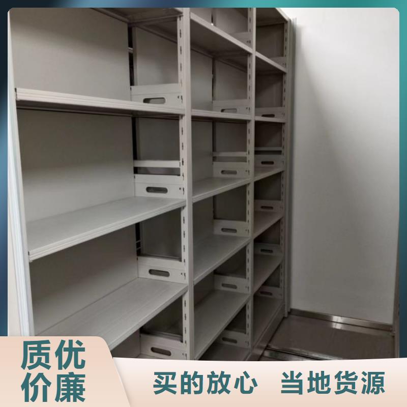 高标准【凯美】档案柜密集