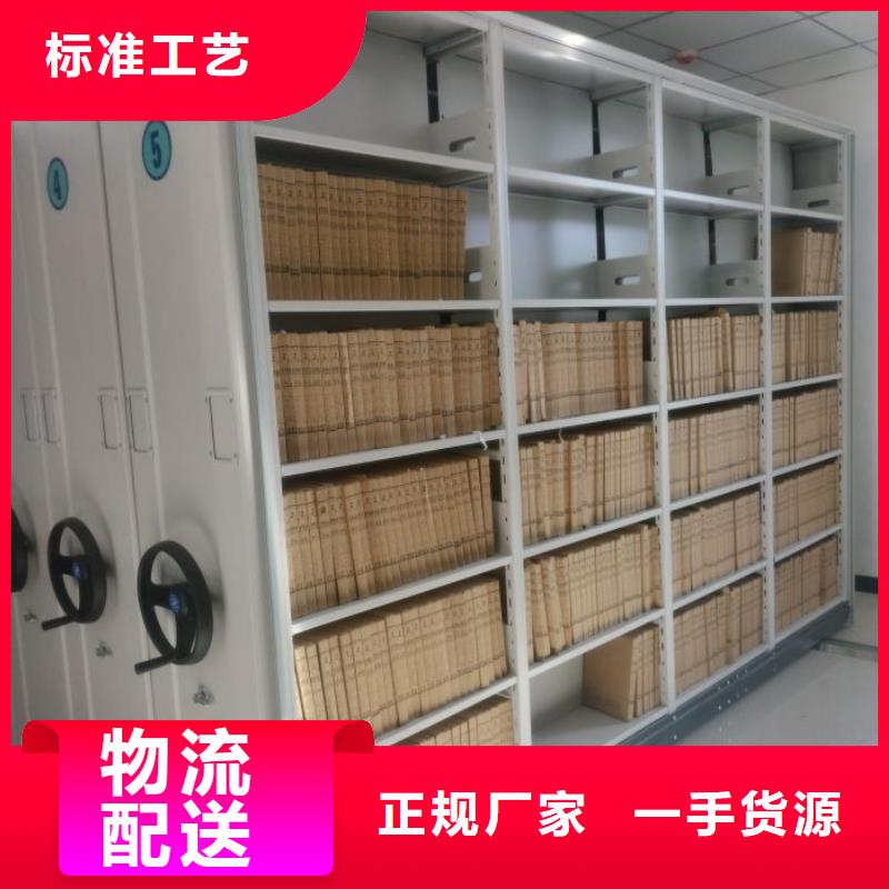恭请合作【凯美】档案室手摇密集架