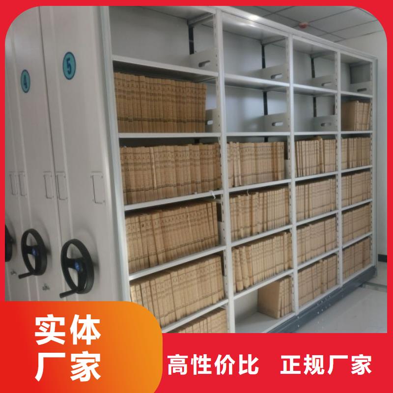 智能型密集档案柜品质高于同行