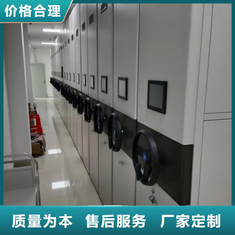 智能型密集档案柜品质高于同行