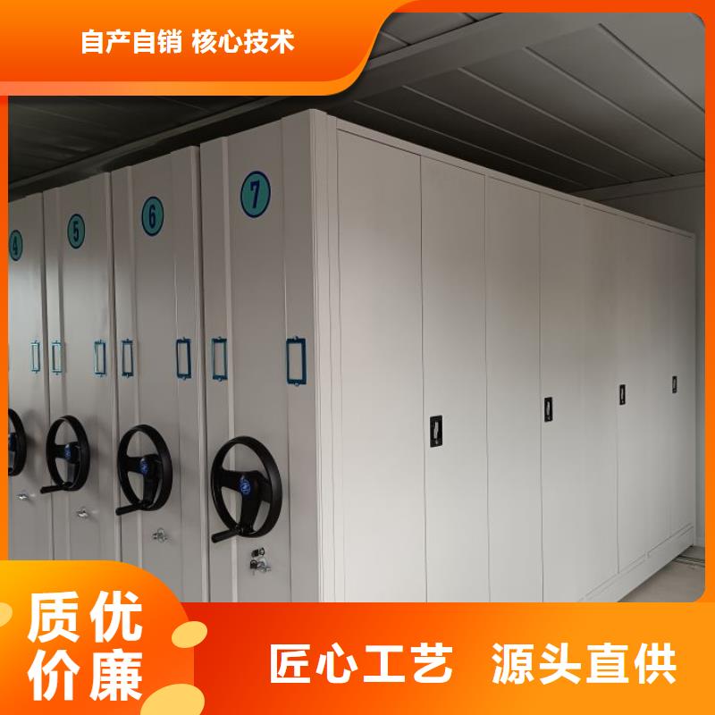恭请合作【凯美】档案室手摇密集架