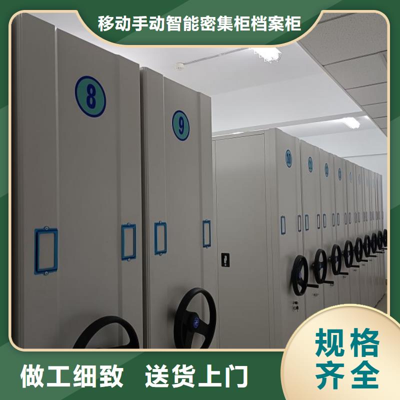 智能式电动资料密集架视频-智能式电动资料密集架|本溪市|溪湖|明山|丹东|锦州|葫芦岛|辽阳
