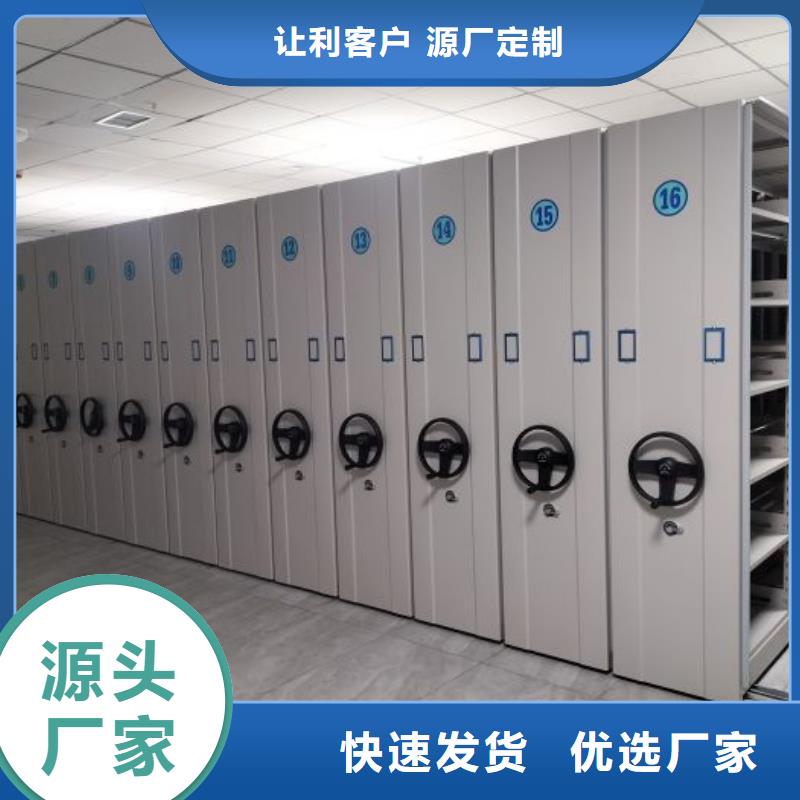 优惠促销【凯美】移动式密集档案橱
