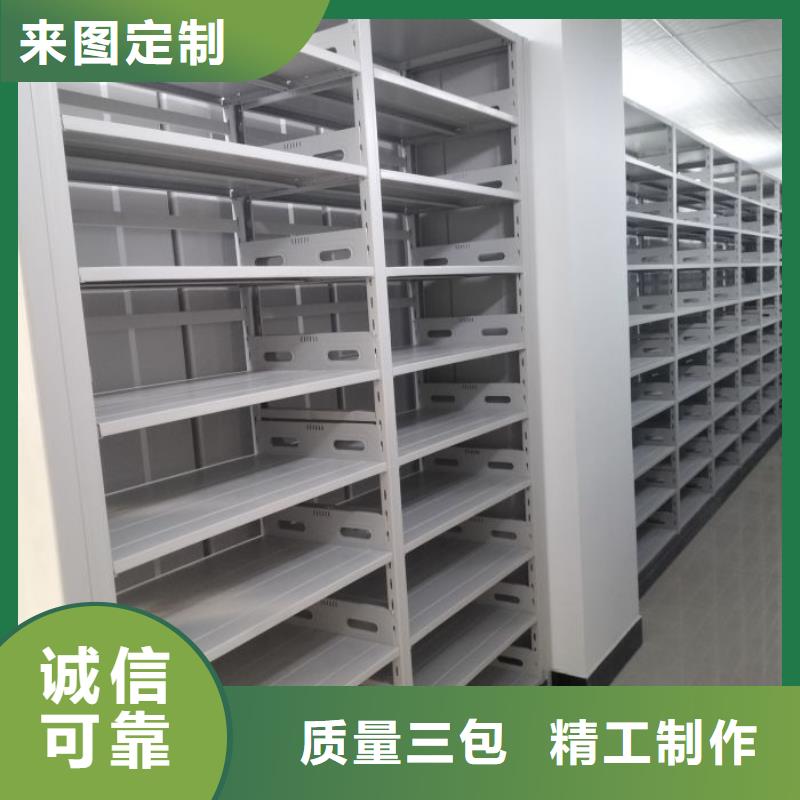 免费送货【凯美】档案室密集档案架