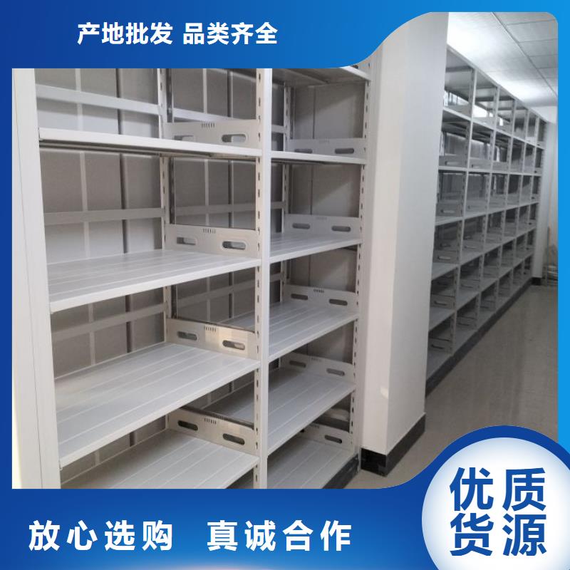 优惠促销【凯美】移动式密集档案橱