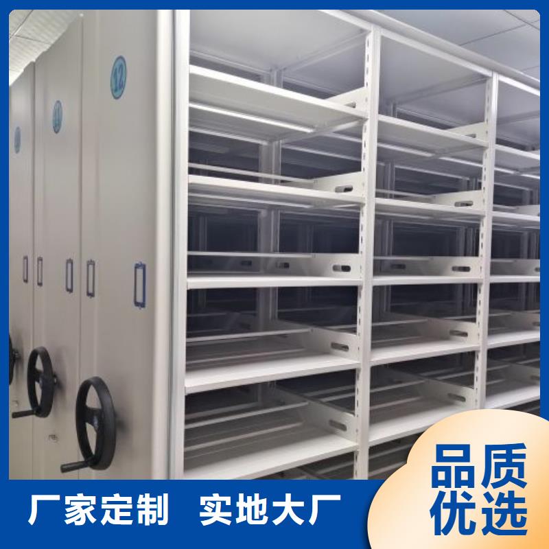 密集柜档案柜价格-生产厂家