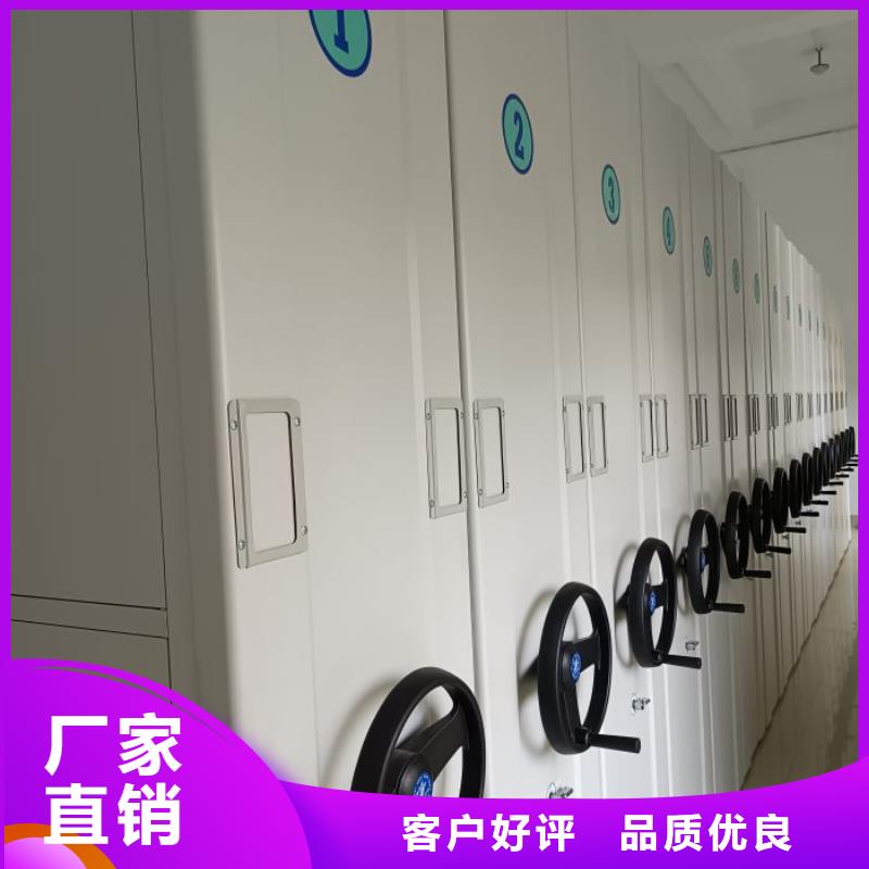 恭请合作【凯美】档案室手摇密集架