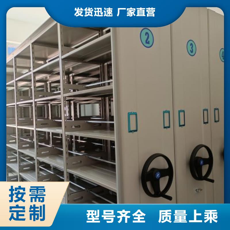 密集柜档案柜价格-生产厂家