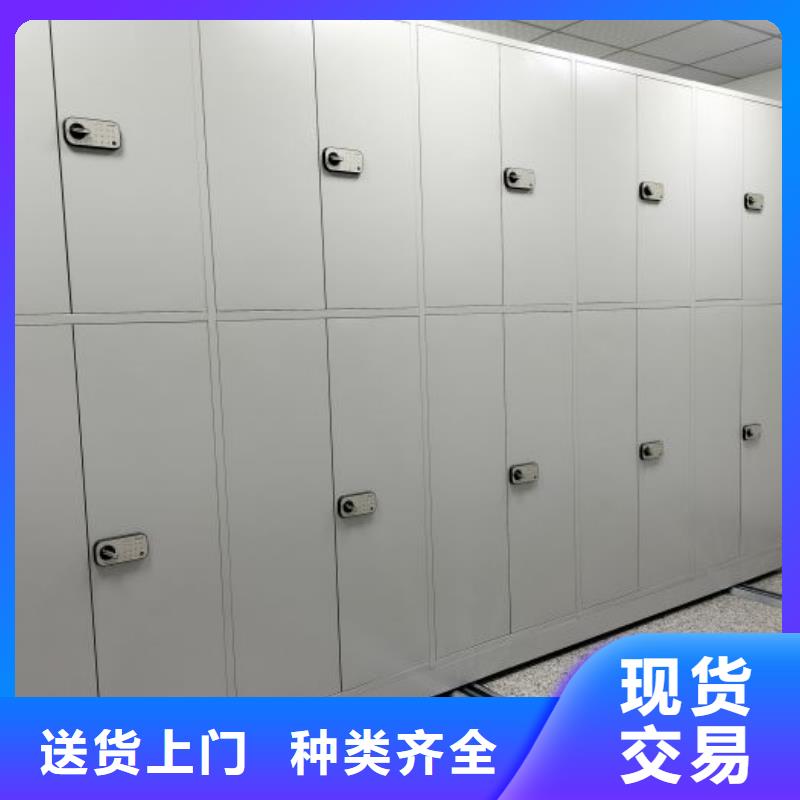 型号齐全【凯美】密闭式密集架
