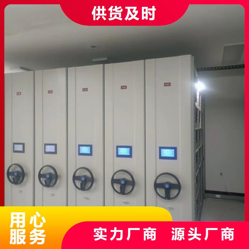 优质供应商【凯美】密集底图柜