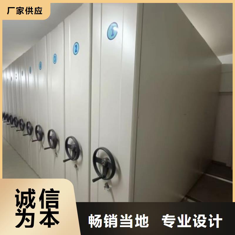 免费送货【凯美】档案室密集档案架