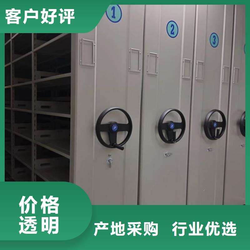 智能型密集档案柜品质高于同行
