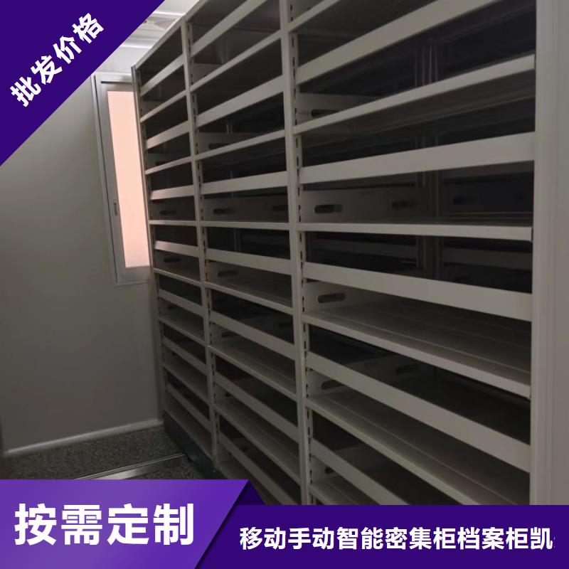 智能式电动资料密集架视频-智能式电动资料密集架|本溪市|溪湖|明山|丹东|锦州|葫芦岛|辽阳