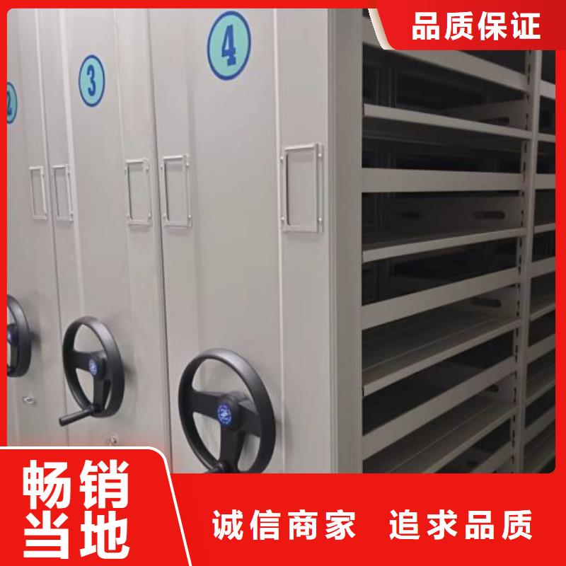 型号齐全【凯美】密闭式密集架