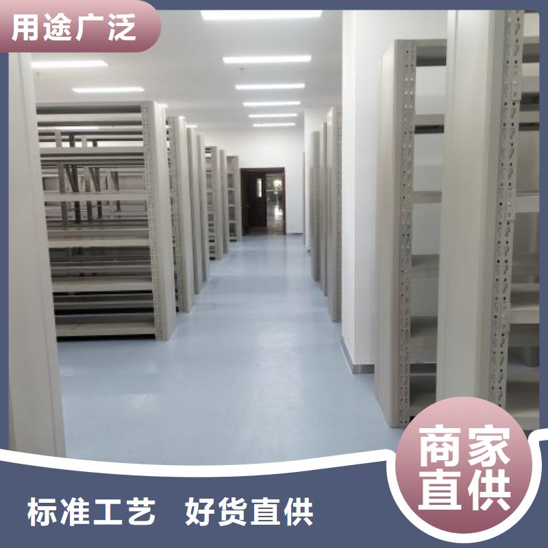 智能型密集档案柜品质高于同行