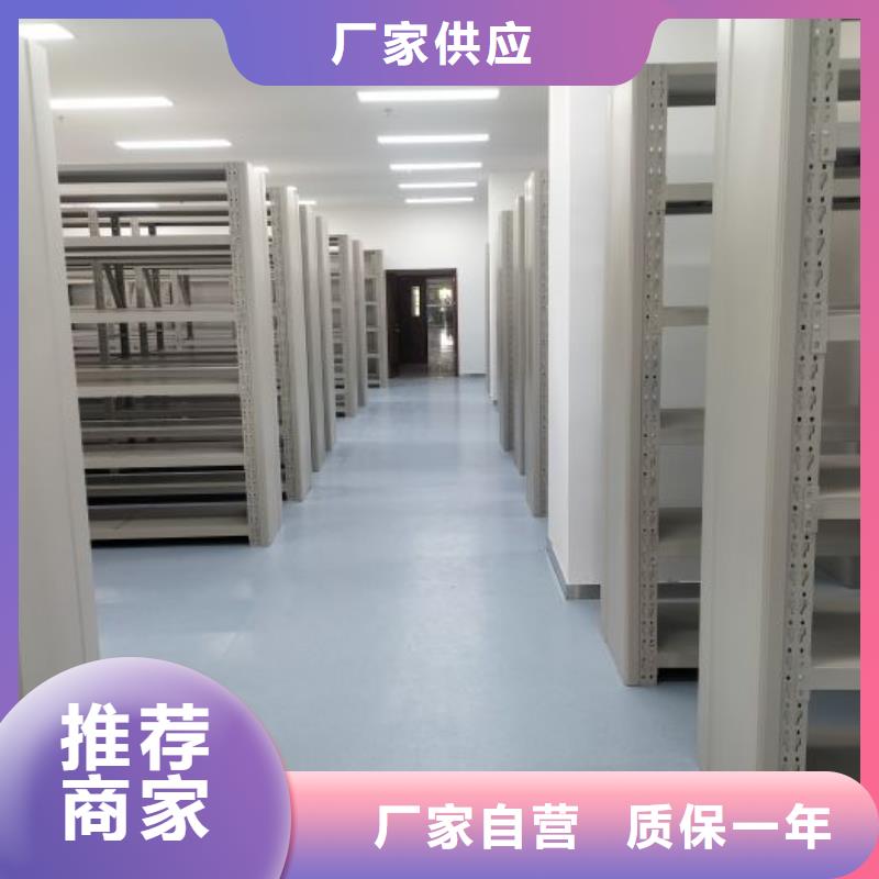 柱式手动密集架好口碑