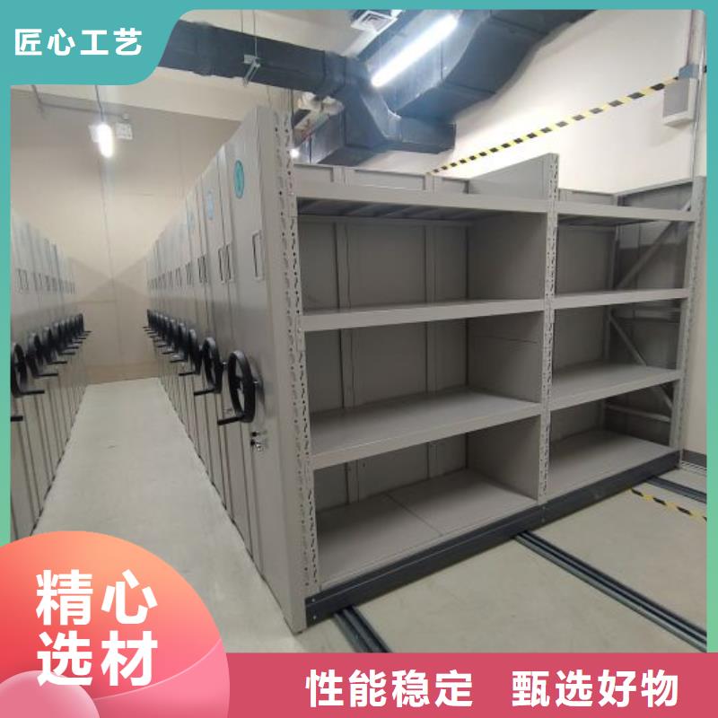 型号齐全【凯美】密闭式密集架