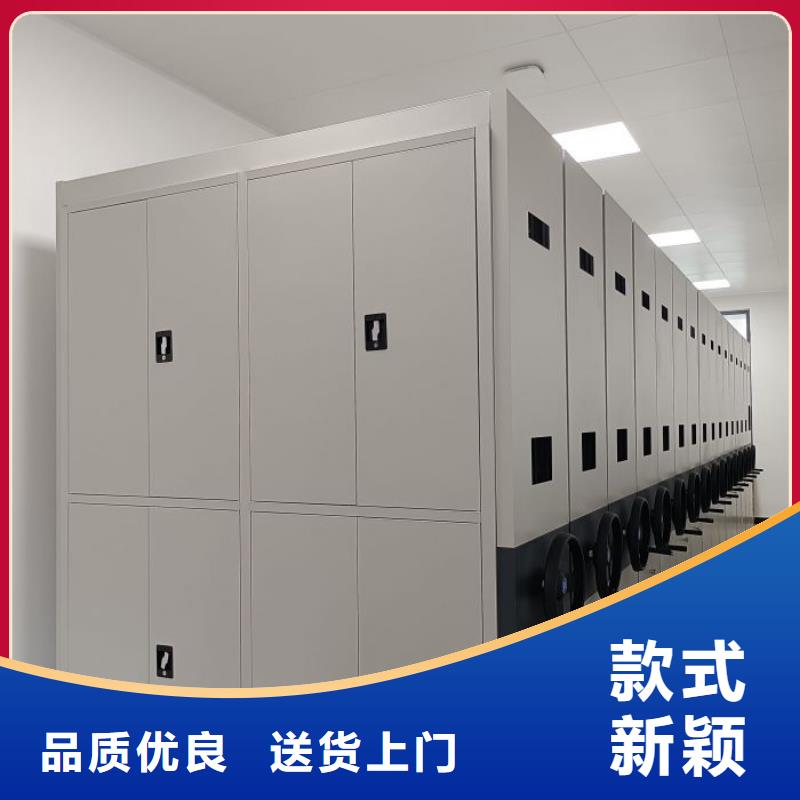 优惠促销【凯美】移动式密集档案橱