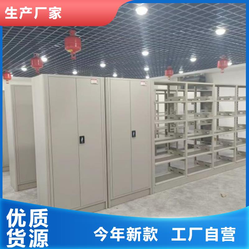 恭请合作【凯美】档案室手摇密集架