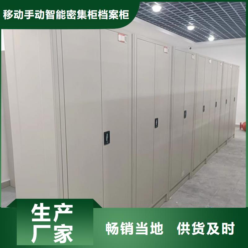 型号齐全【凯美】密闭式密集架