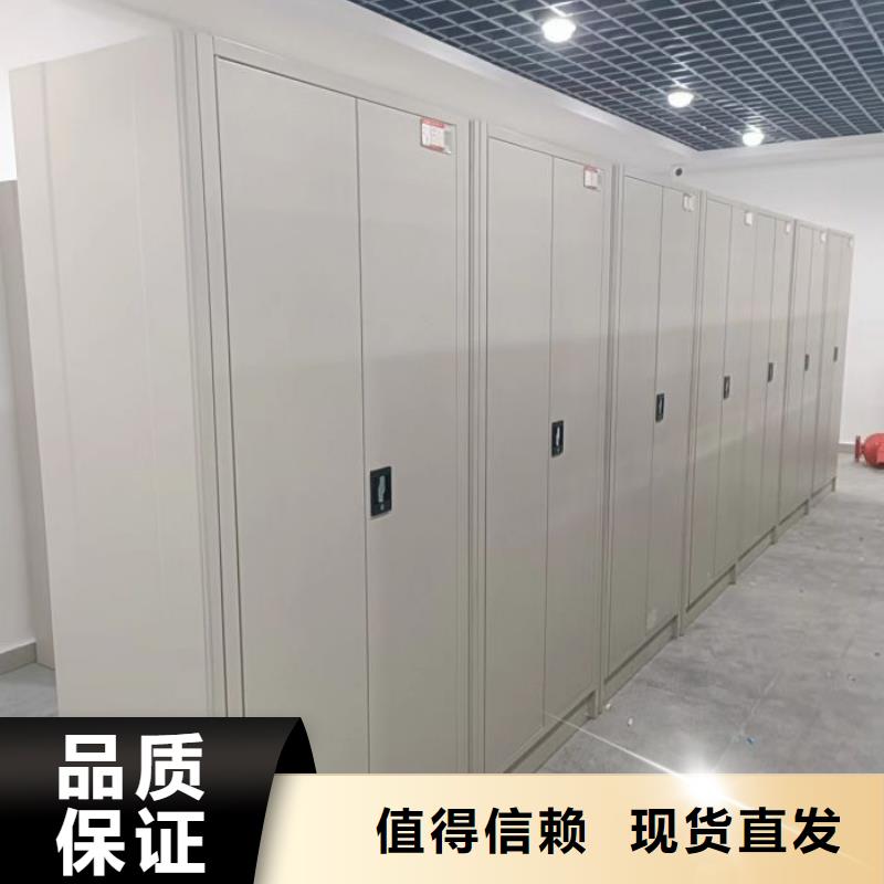 优惠促销【凯美】移动式密集档案橱