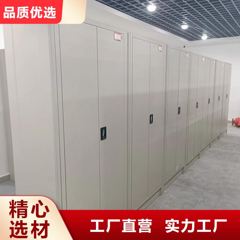 型号齐全【凯美】密闭式密集架
