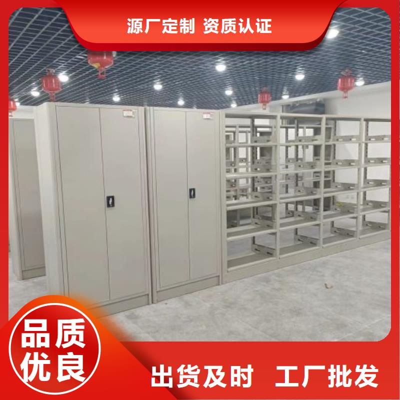 型号齐全【凯美】密闭式密集架