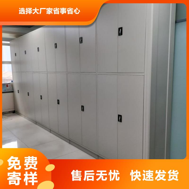 型号齐全【凯美】密闭式密集架