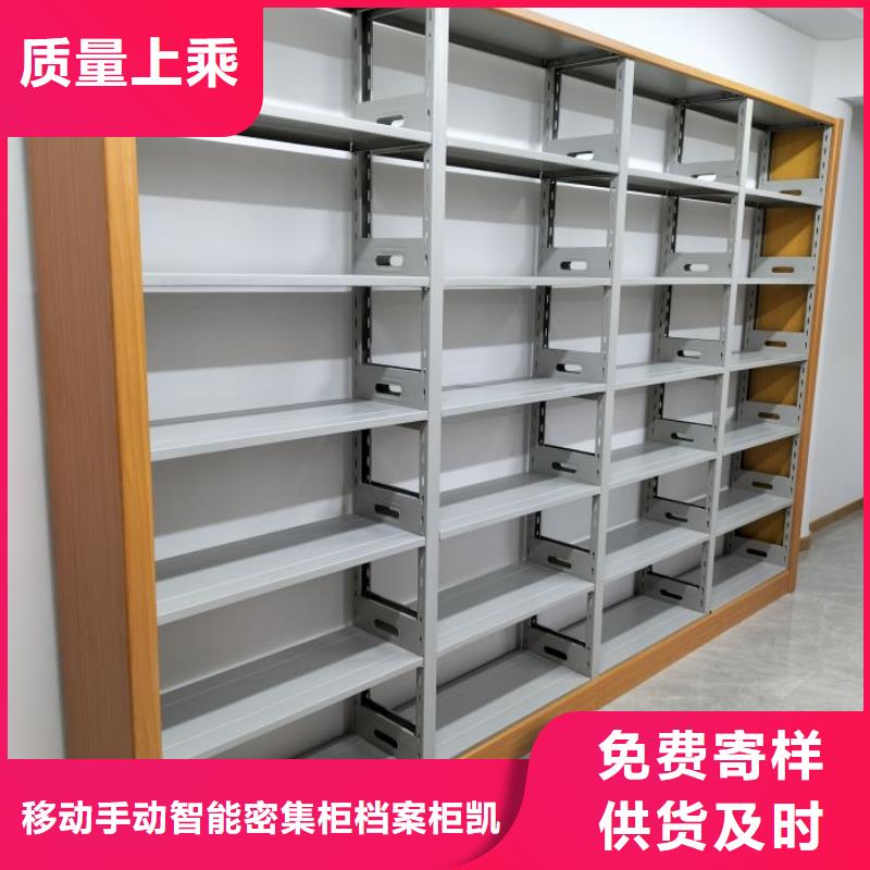 恭请合作【凯美】档案室手摇密集架