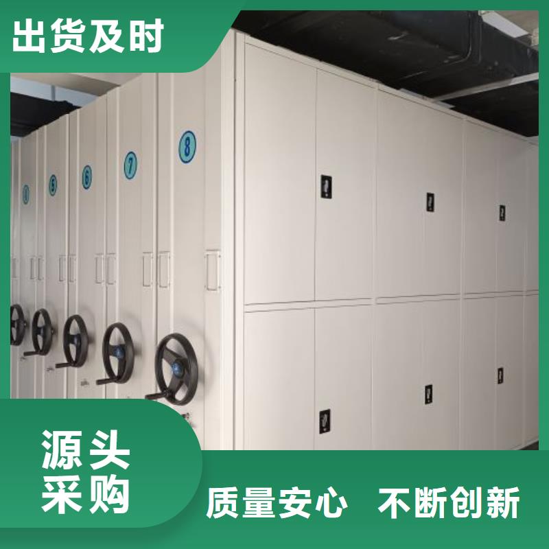 柱式手动密集架好口碑