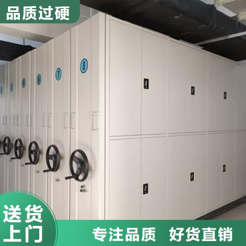 恭请合作【凯美】档案室手摇密集架
