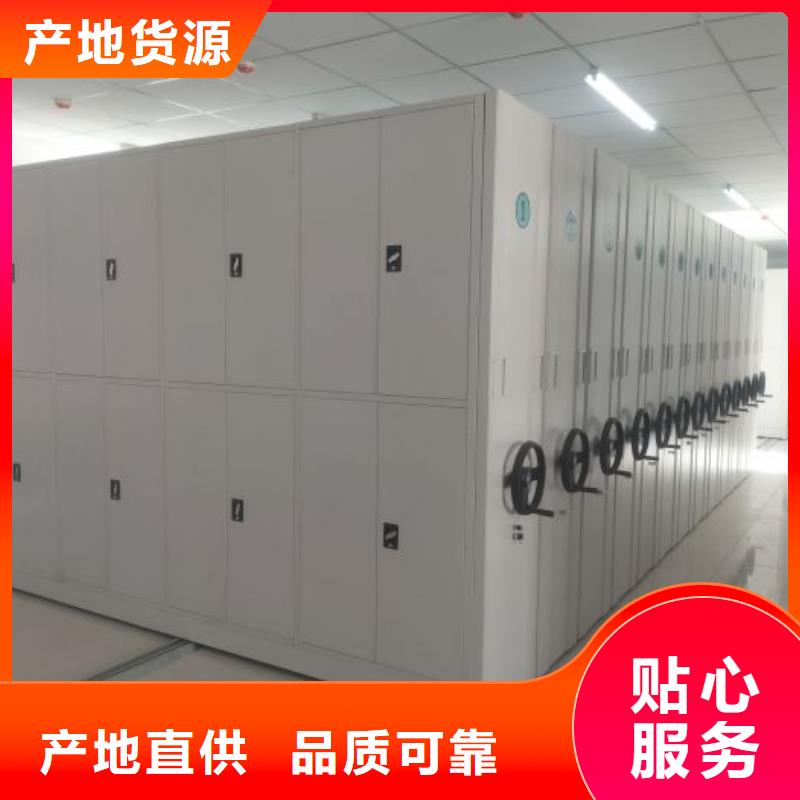 恭请合作【凯美】档案室手摇密集架