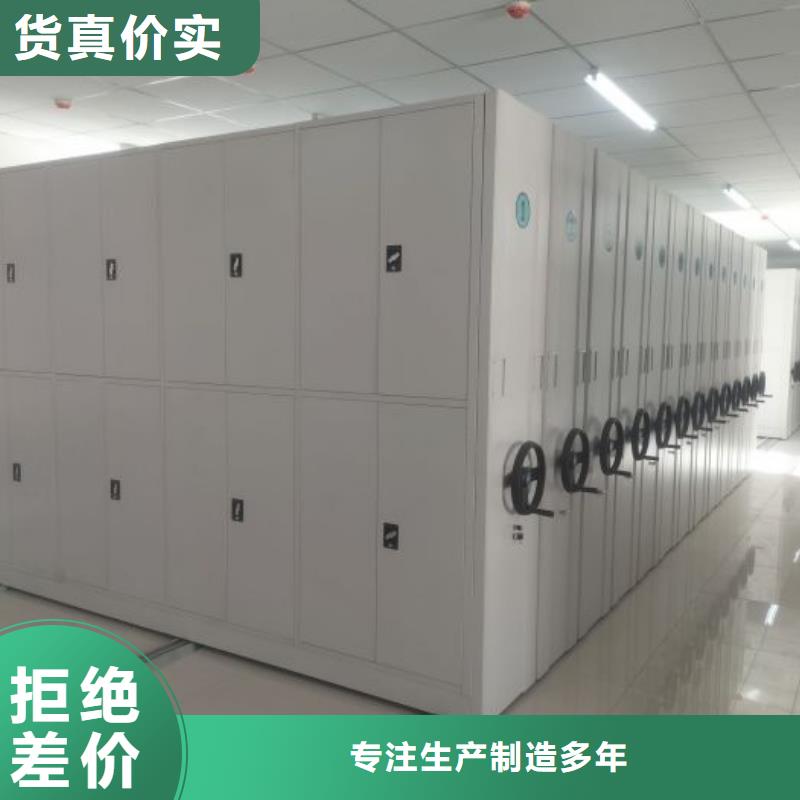 柱式手动密集架好口碑