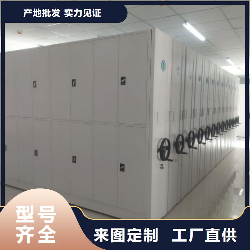 恭请合作【凯美】档案室手摇密集架
