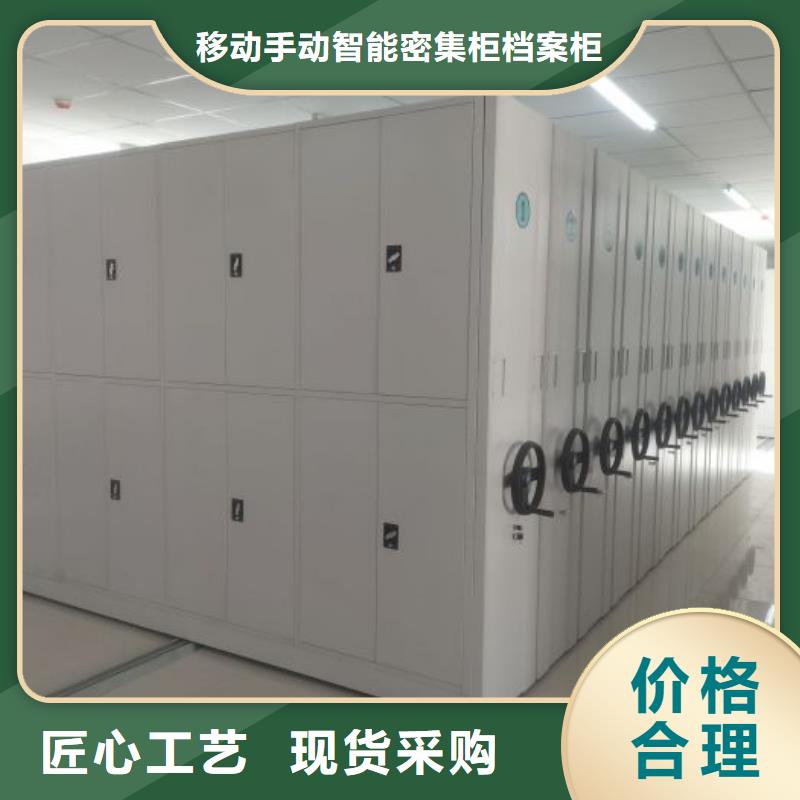 型号齐全【凯美】密闭式密集架