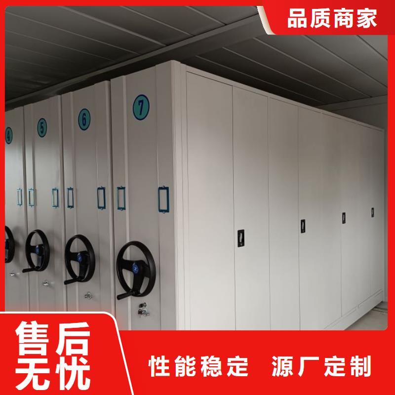 型号齐全【凯美】密闭式密集架