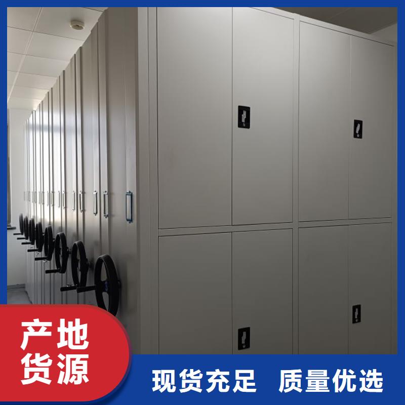 认真负责【凯美】档案室三化一体密集柜