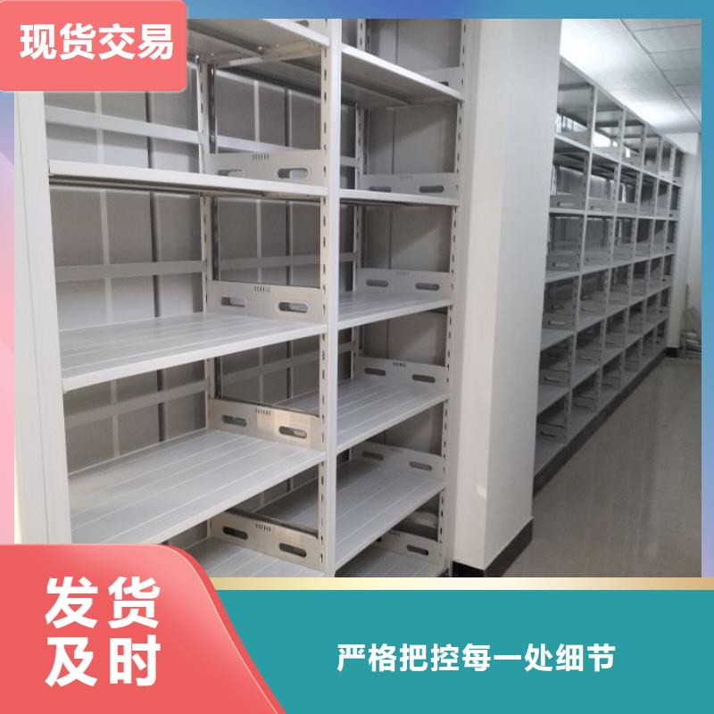 认真负责【凯美】档案室三化一体密集柜