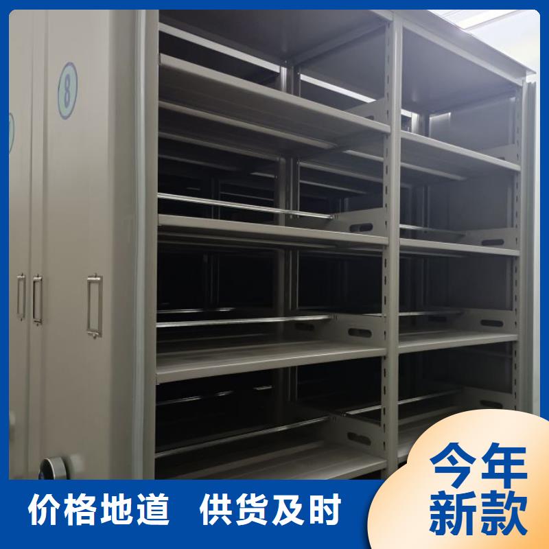 欢迎访问【凯美】移动档案橱