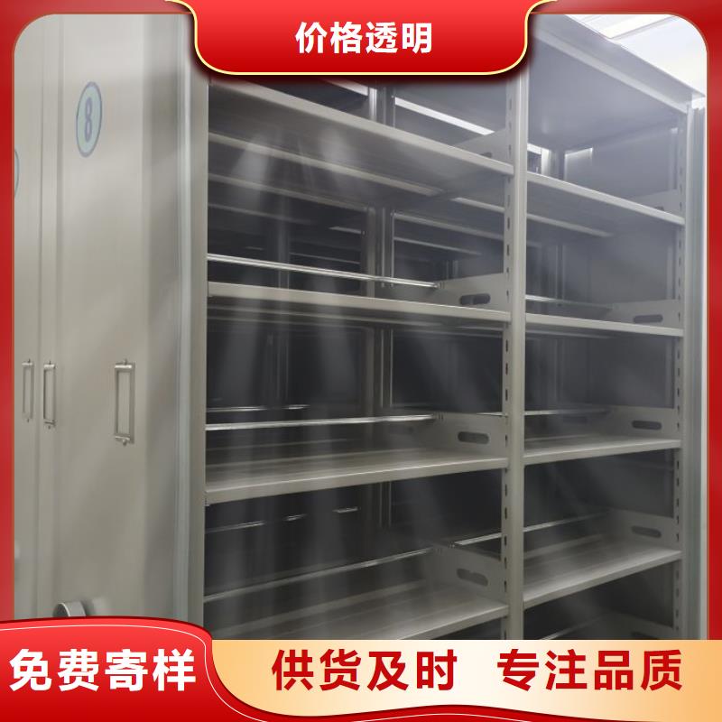资料收纳保险柜视频-资料收纳保险柜-智能密集架手动移动档案柜凯美办公家具生产厂家(廊坊市分公司)服务区域永清|文安|邢台|张家口|秦皇岛|唐山|邯郸