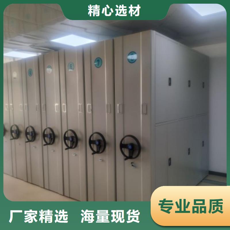 认真负责【凯美】档案室三化一体密集柜