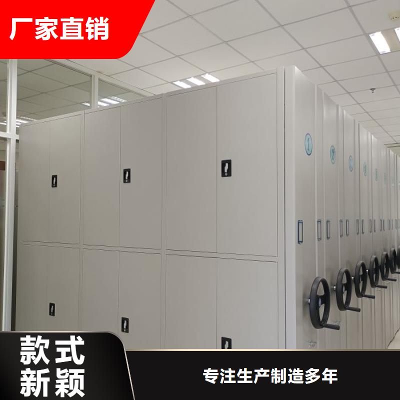诚信经营【凯美】电动密集架