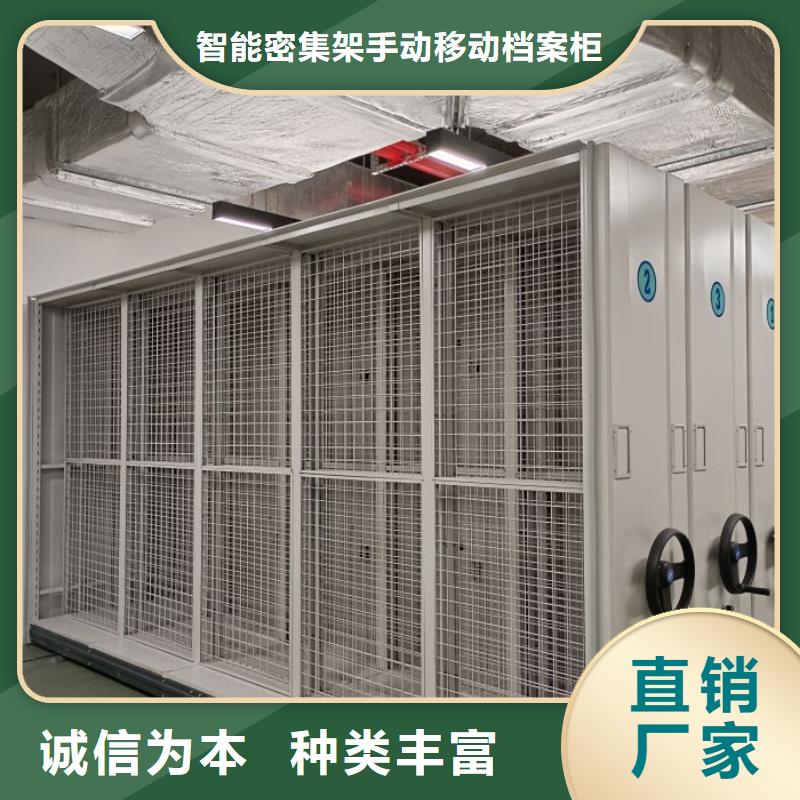 认真负责【凯美】档案室三化一体密集柜