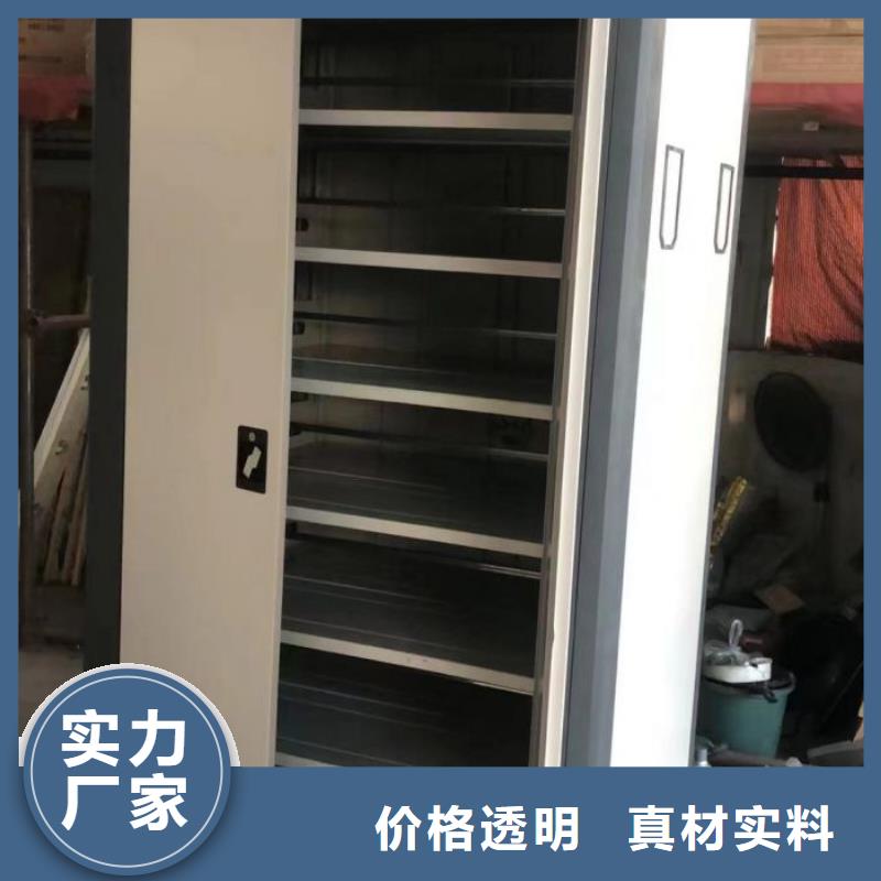 认真负责【凯美】档案室三化一体密集柜