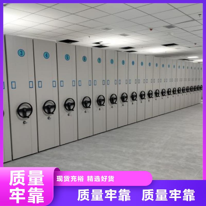 资料收纳保险柜视频-资料收纳保险柜-智能密集架手动移动档案柜凯美办公家具生产厂家(廊坊市分公司)服务区域永清|文安|邢台|张家口|秦皇岛|唐山|邯郸