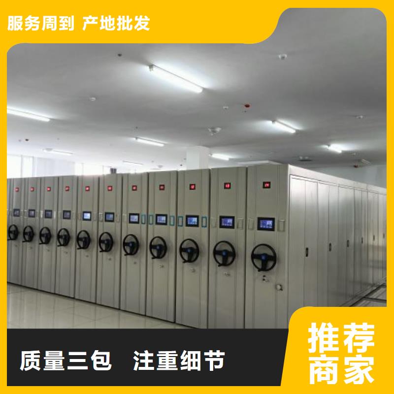 资料收纳保险柜视频-资料收纳保险柜-智能密集架手动移动档案柜凯美办公家具生产厂家(廊坊市分公司)服务区域永清|文安|邢台|张家口|秦皇岛|唐山|邯郸
