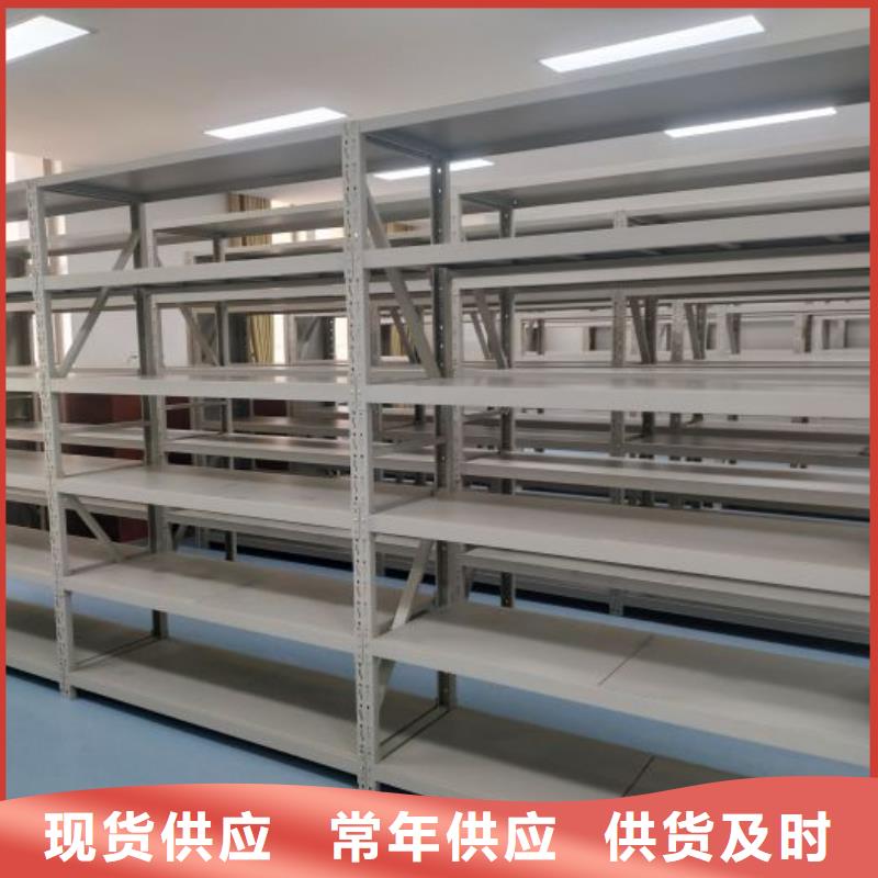 诚信经营【凯美】电动密集架
