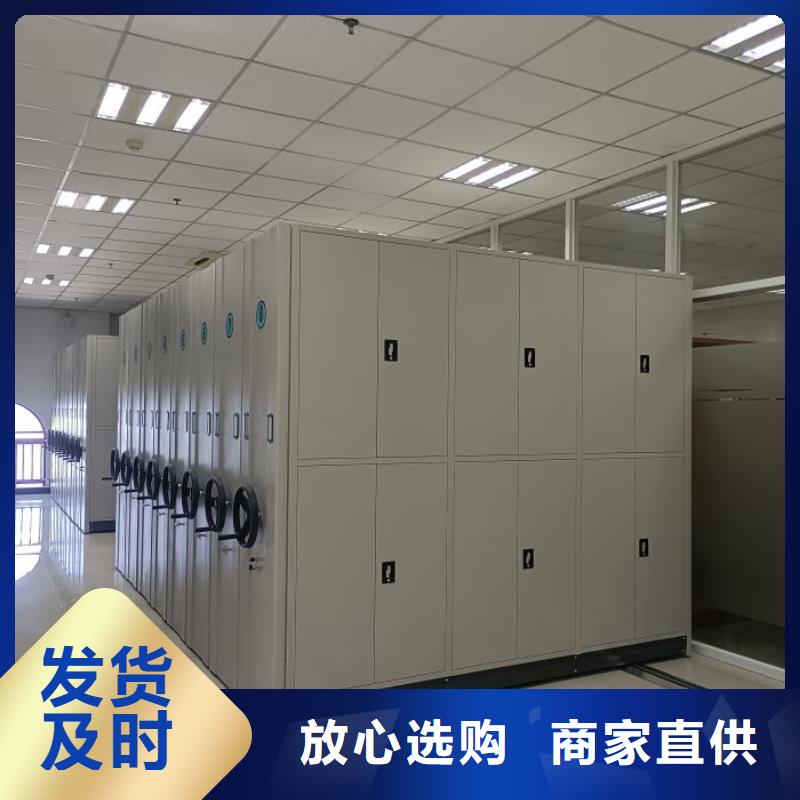 资料收纳保险柜视频-资料收纳保险柜-智能密集架手动移动档案柜凯美办公家具生产厂家(廊坊市分公司)服务区域永清|文安|邢台|张家口|秦皇岛|唐山|邯郸
