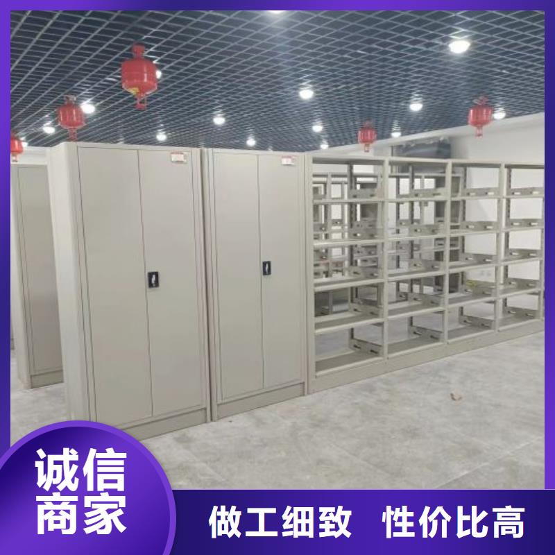 资料收纳保险柜视频-资料收纳保险柜-智能密集架手动移动档案柜凯美办公家具生产厂家(廊坊市分公司)服务区域永清|文安|邢台|张家口|秦皇岛|唐山|邯郸
