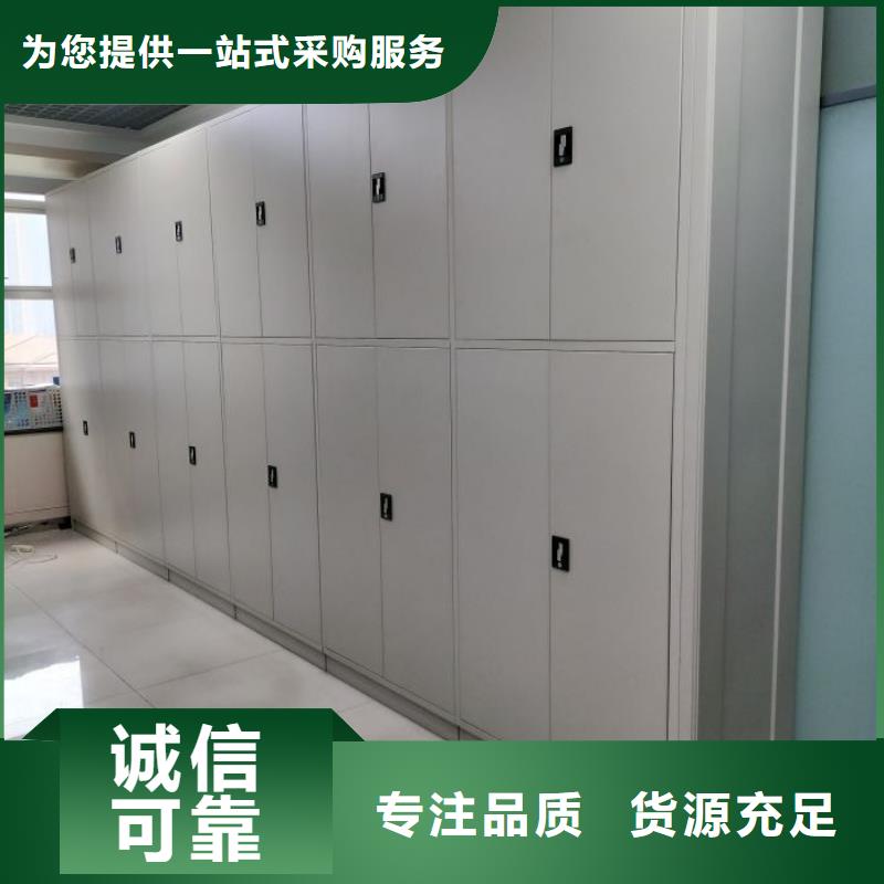 诚信为本【凯美】智纳档案柜